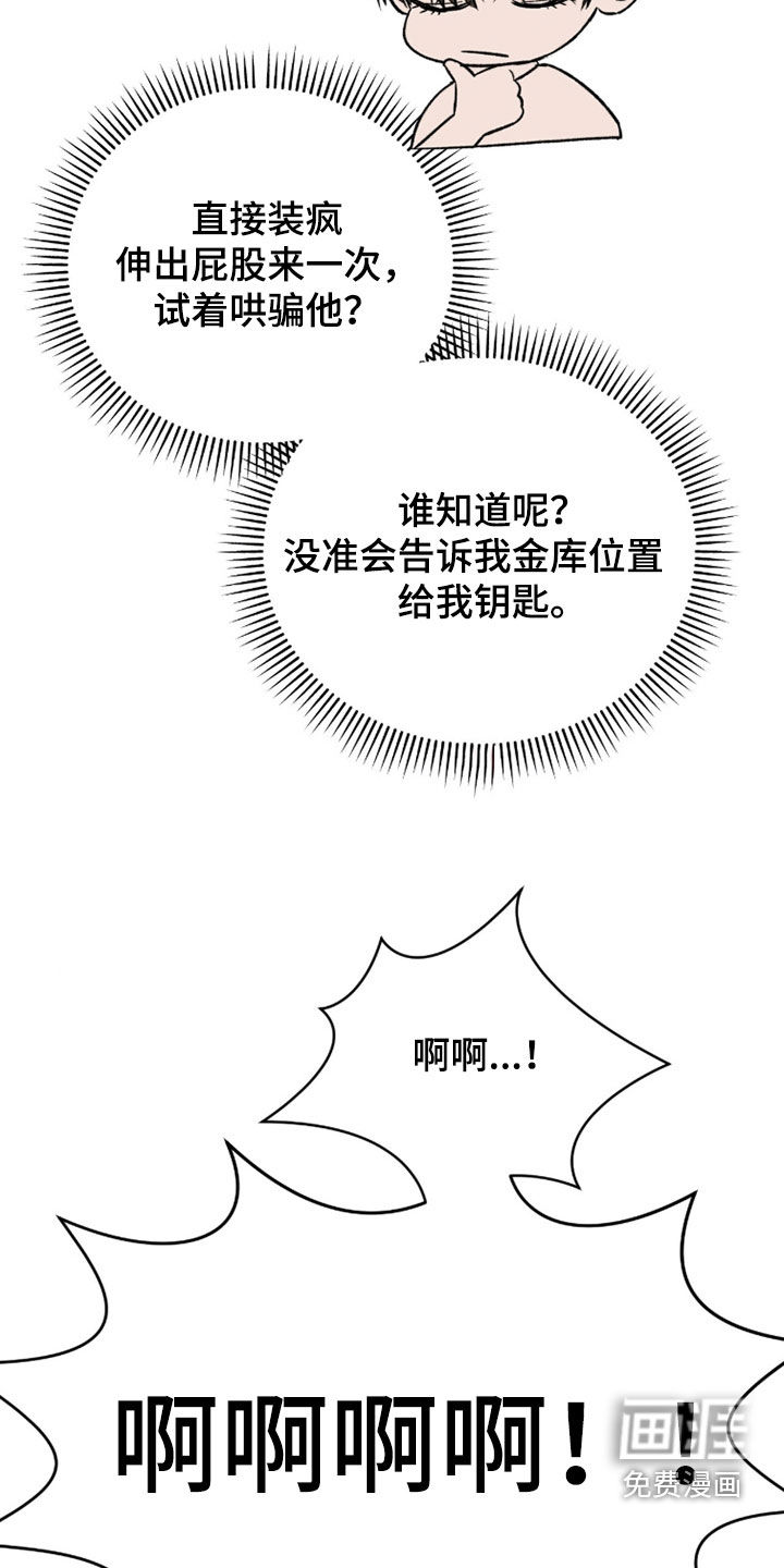 第34话7