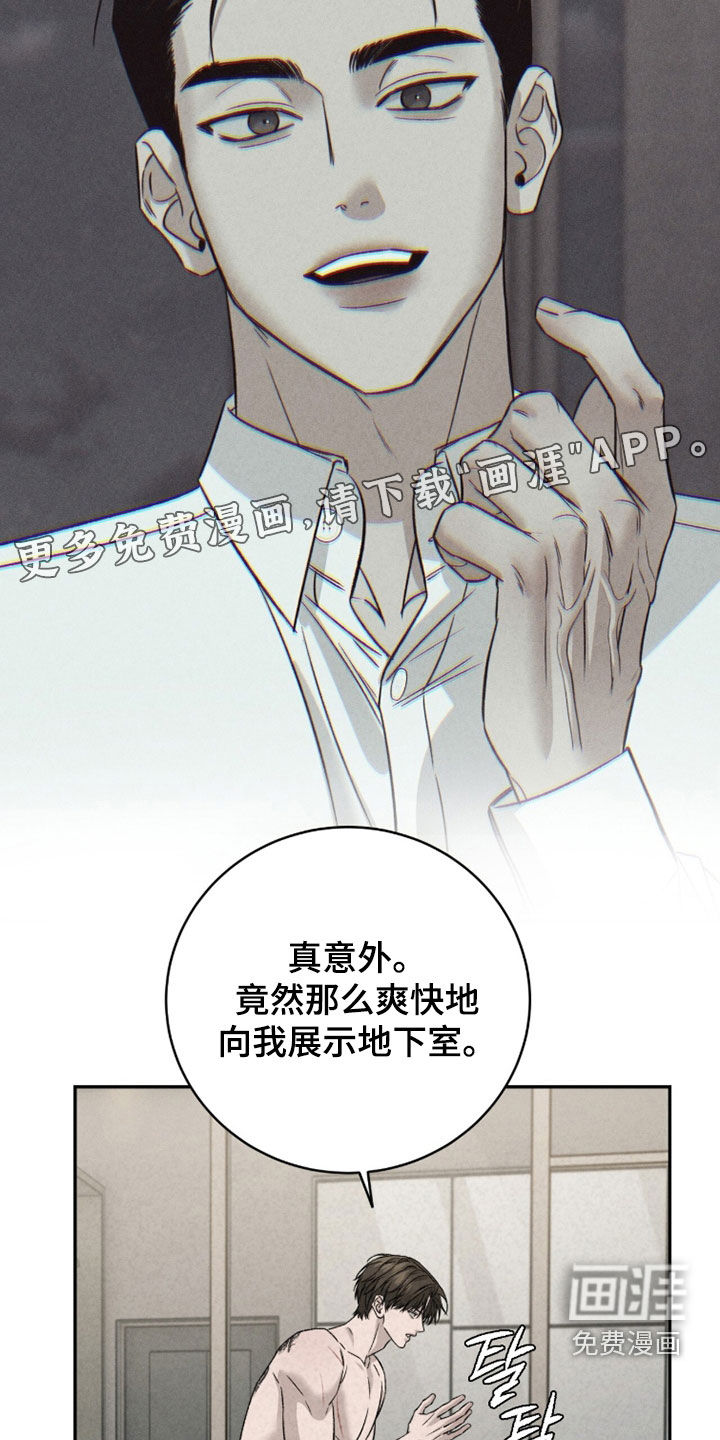 第34话3
