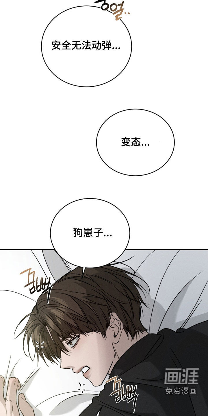 第34话11