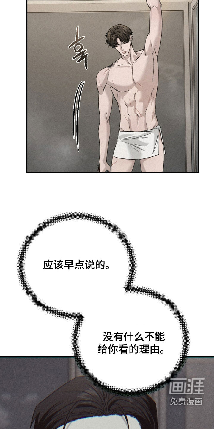 第34话2