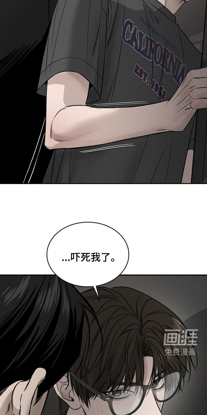 第34话32