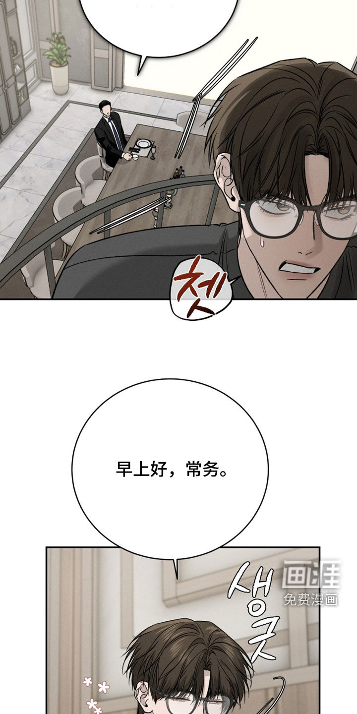 第34话20