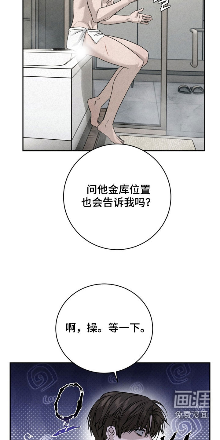 第34话4