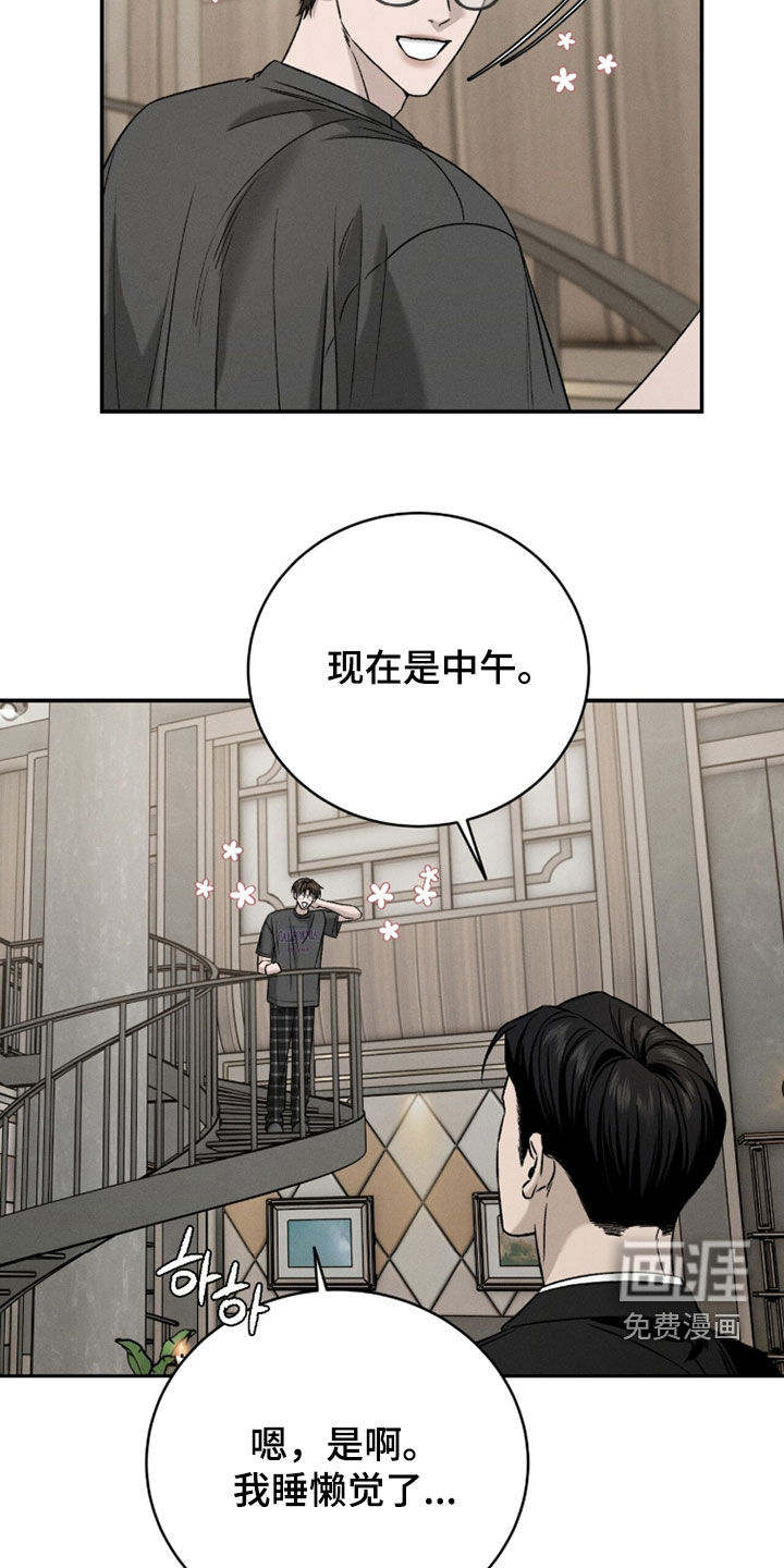 第34话21
