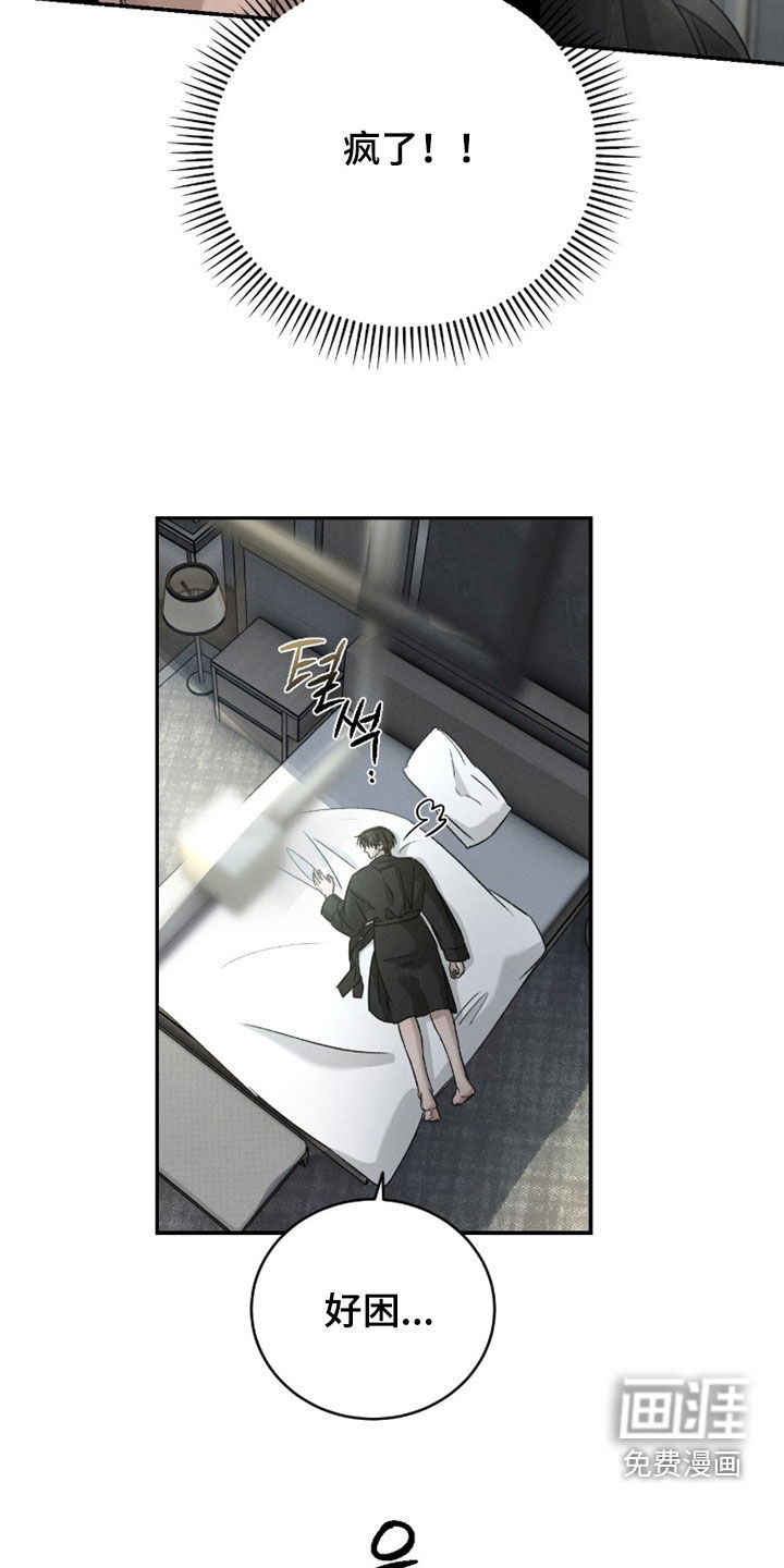 第34话10