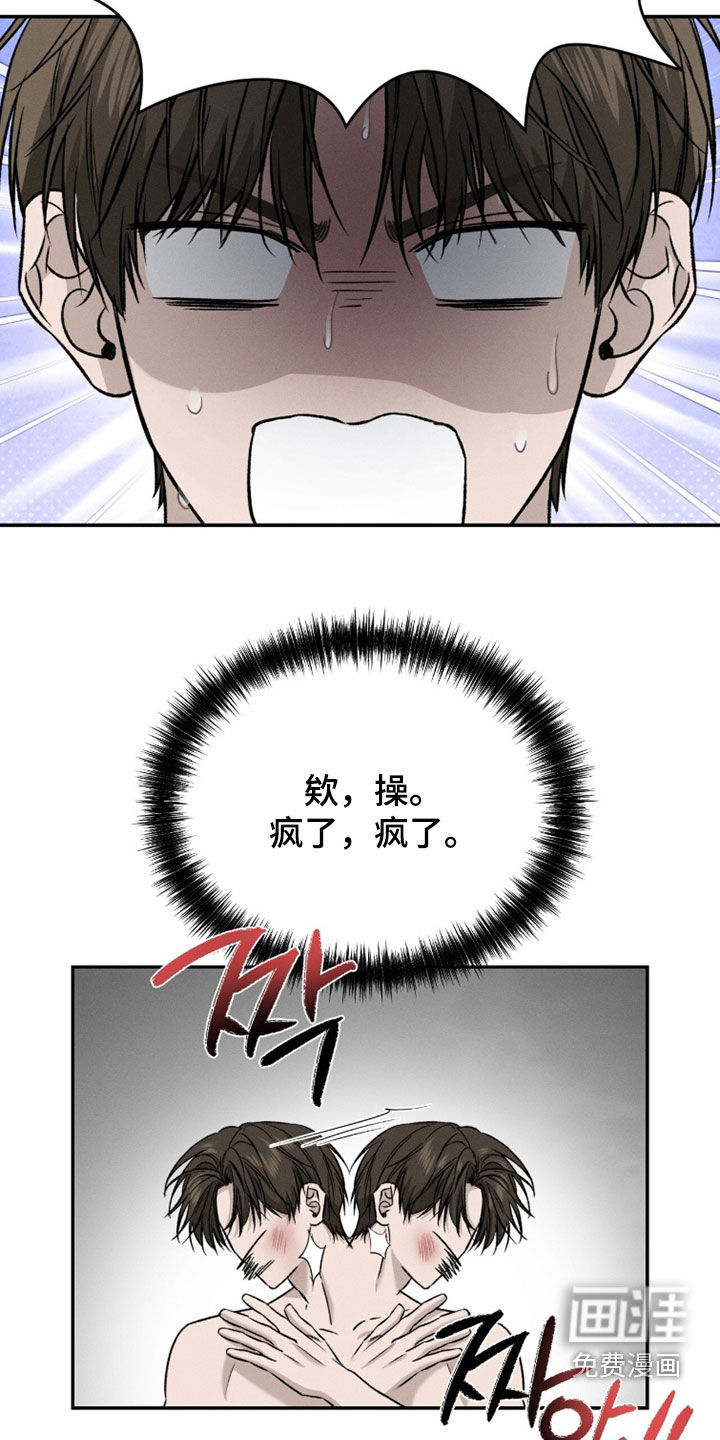 第34话8