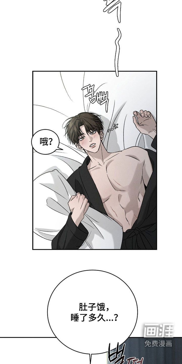 第34话14