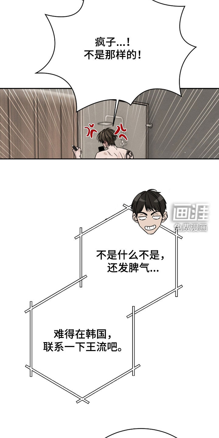 第33话24