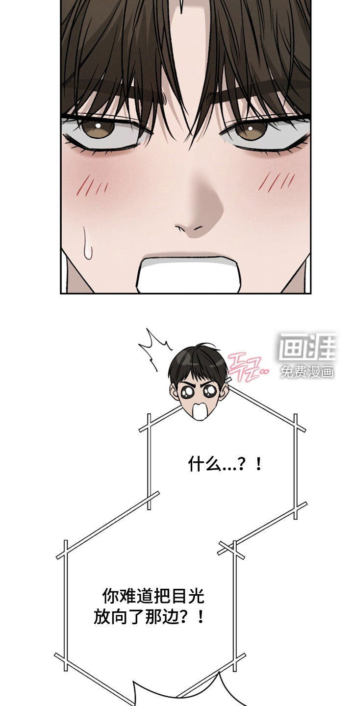 第33话23