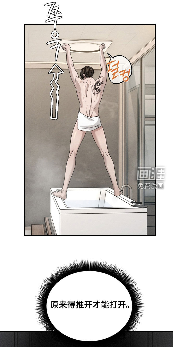 第33话32