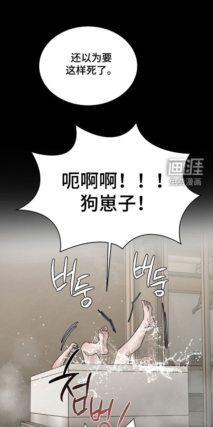 第33话4