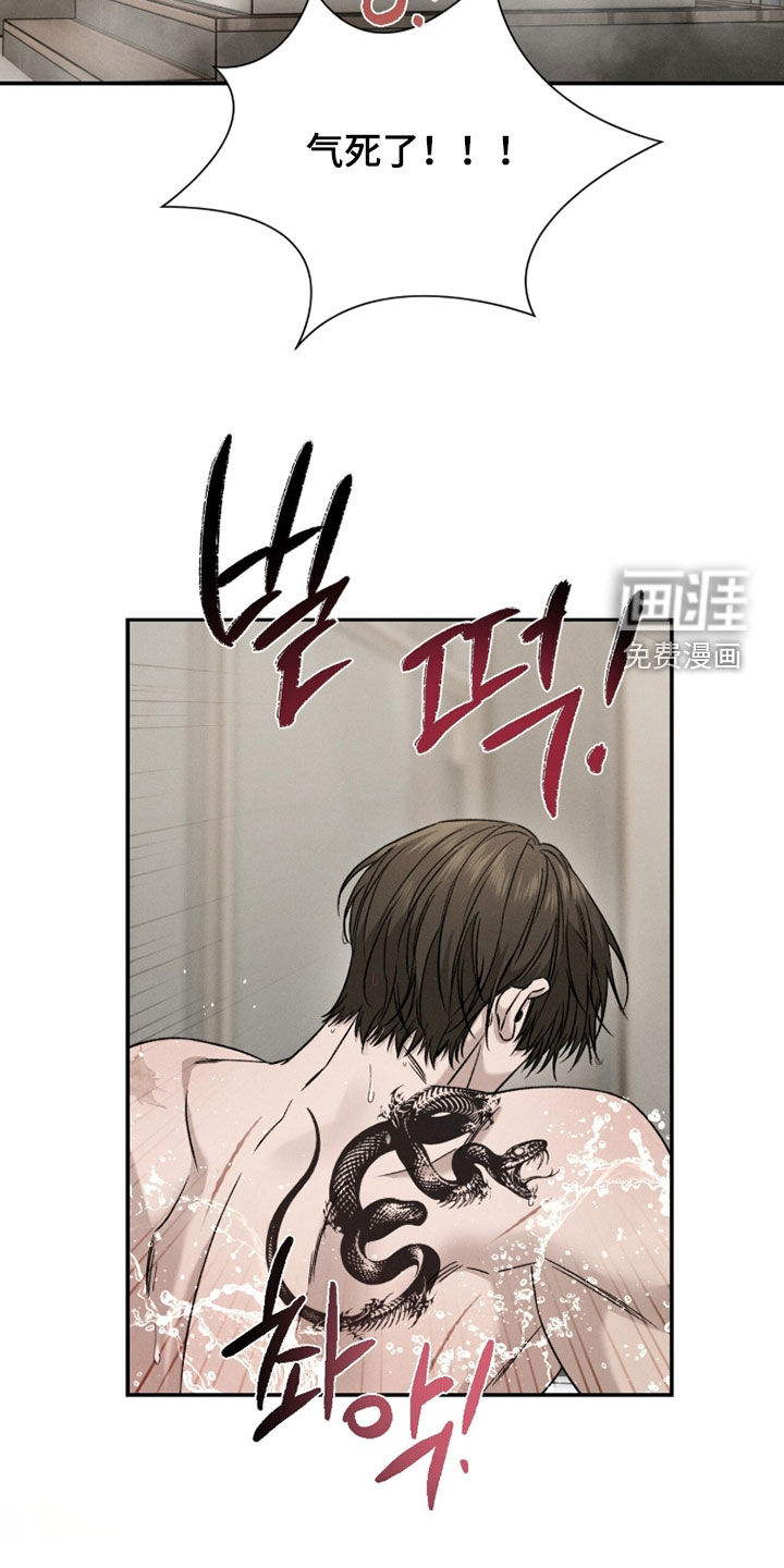 第33话5