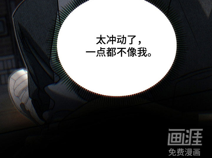 第33话15