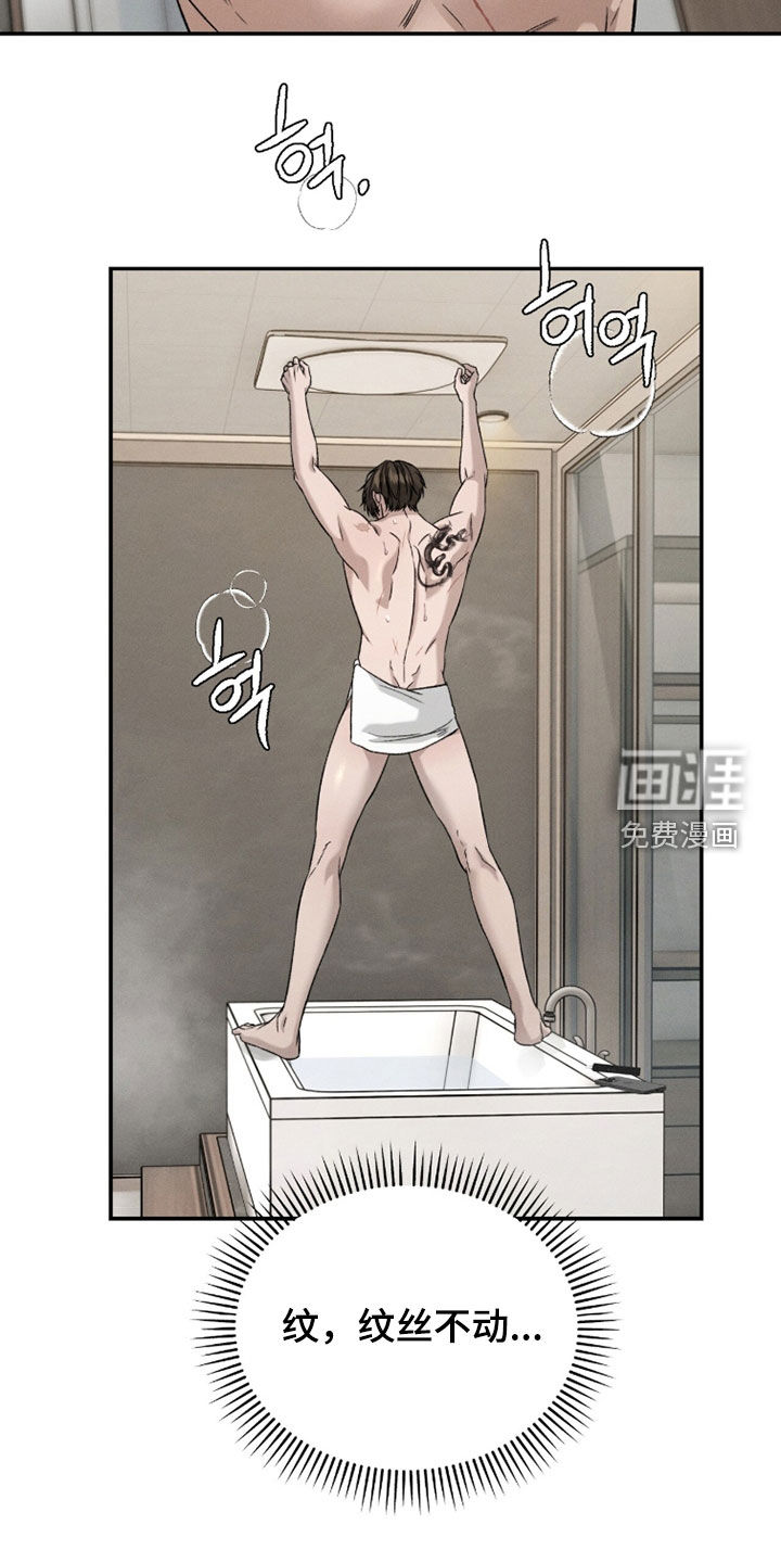 第33话31