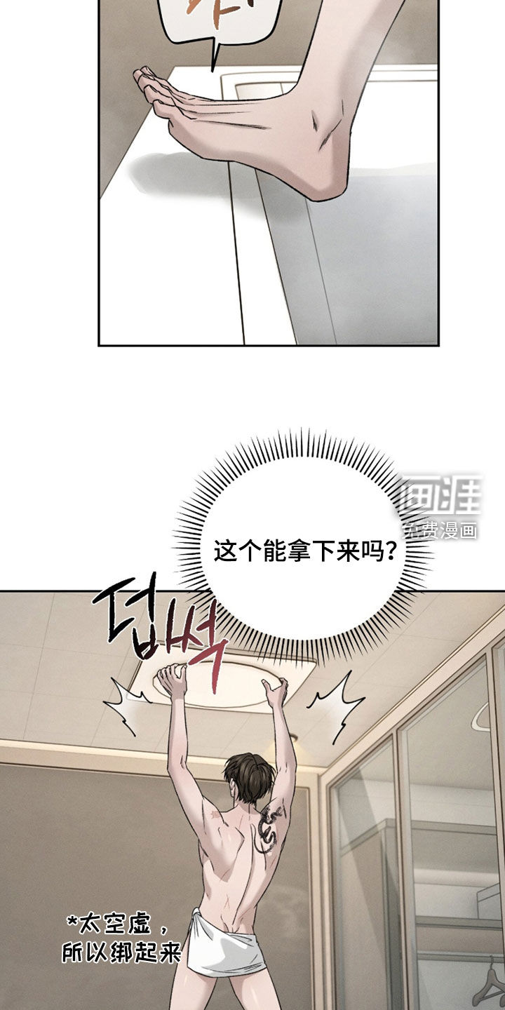 第33话28