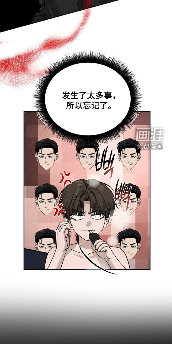 第33话13