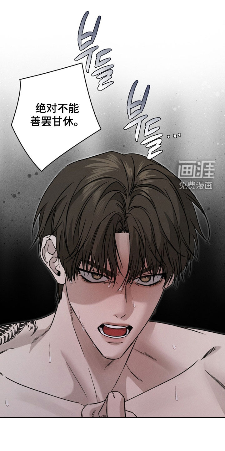 第33话6