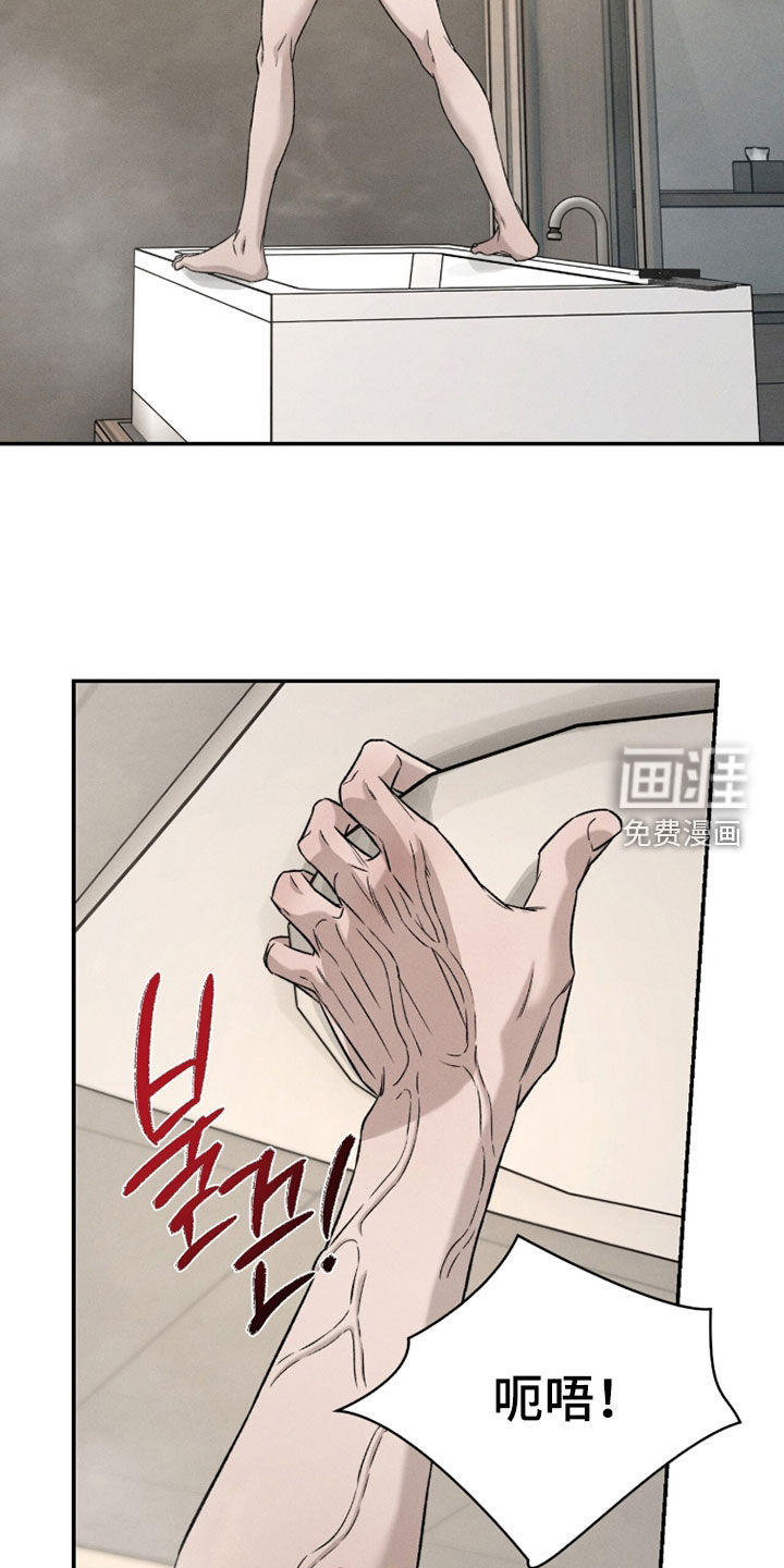 第33话29