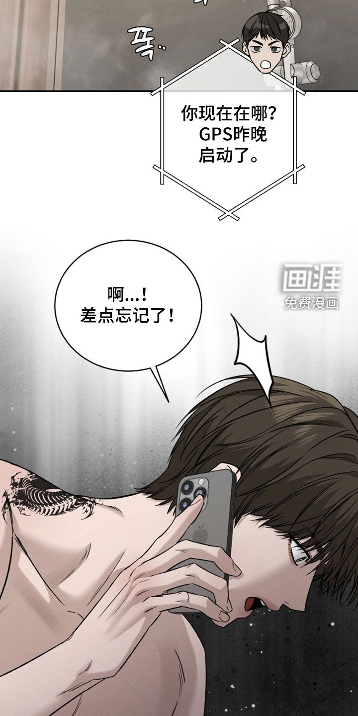 第33话11