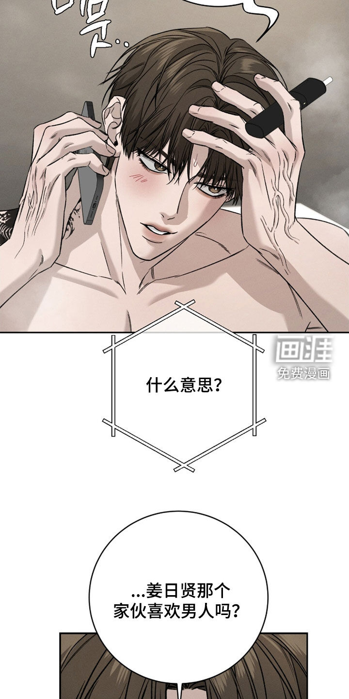 第33话22