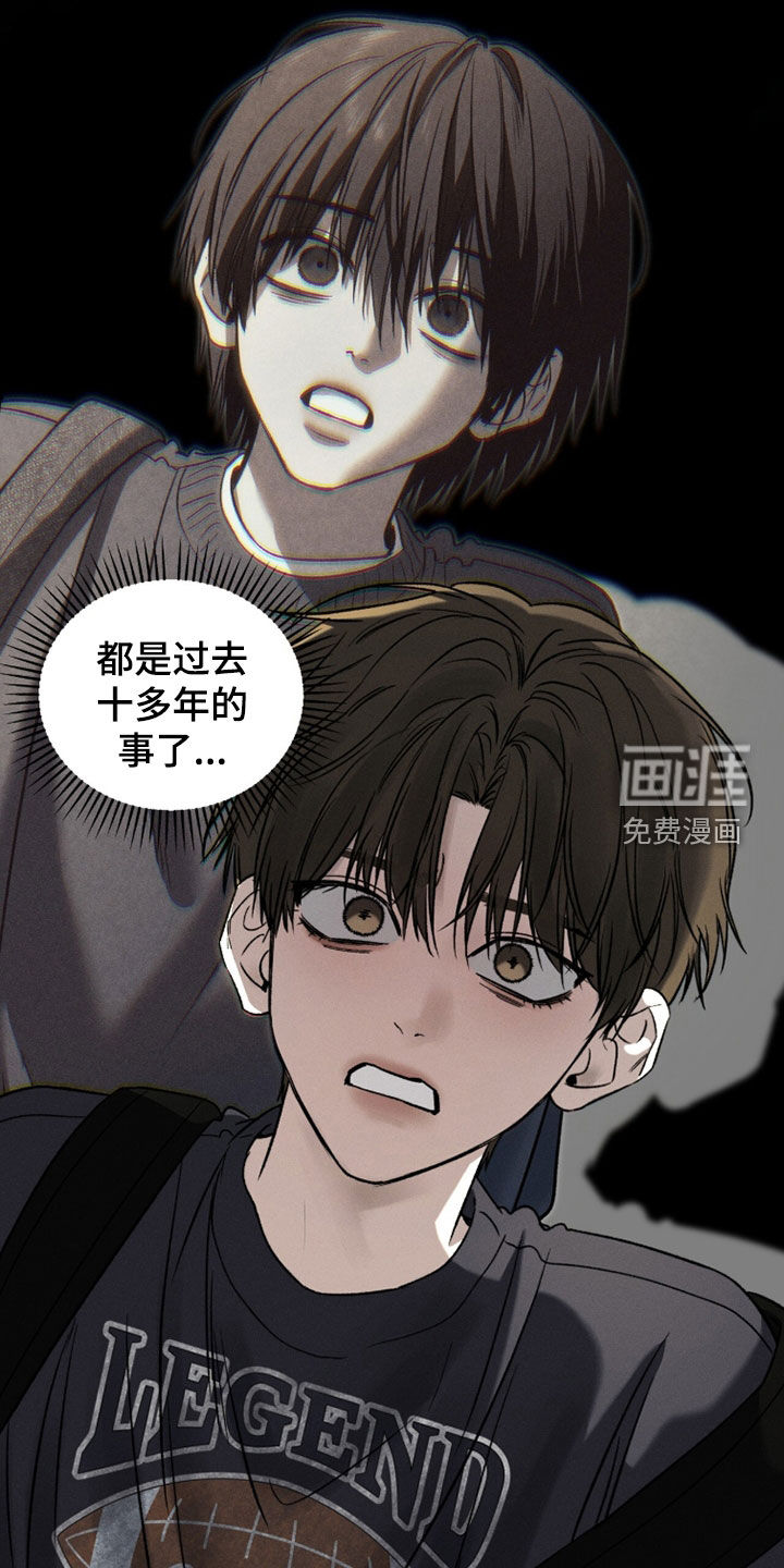第33话16