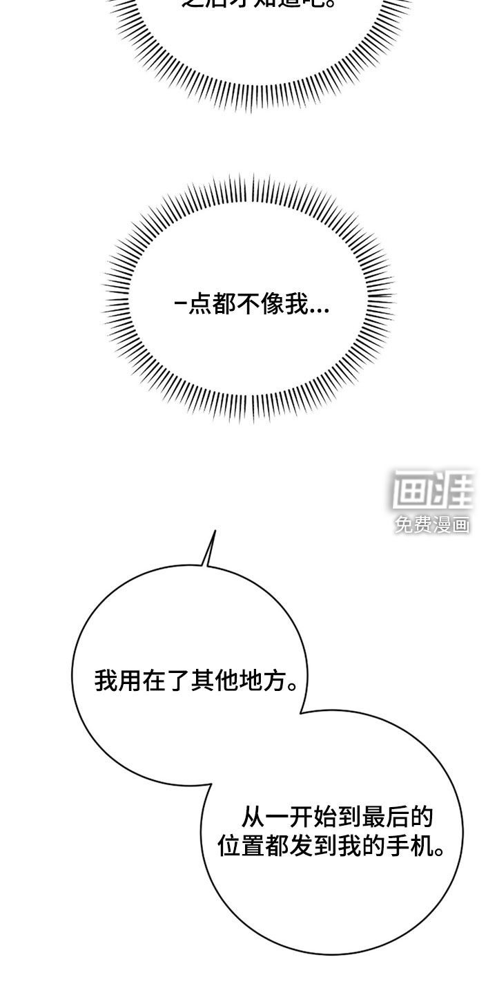 第33话20