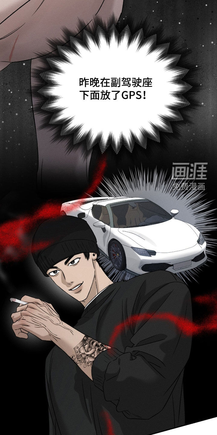 第33话12