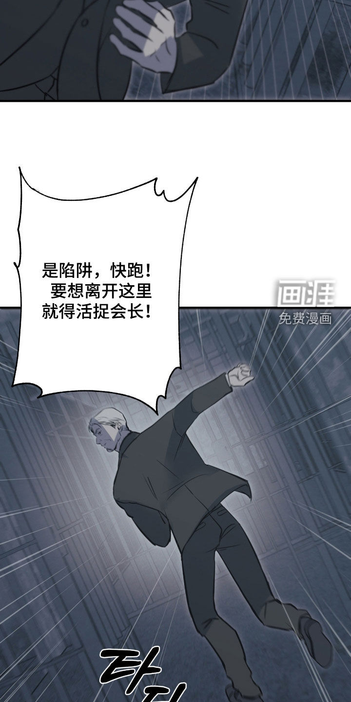 第94话11