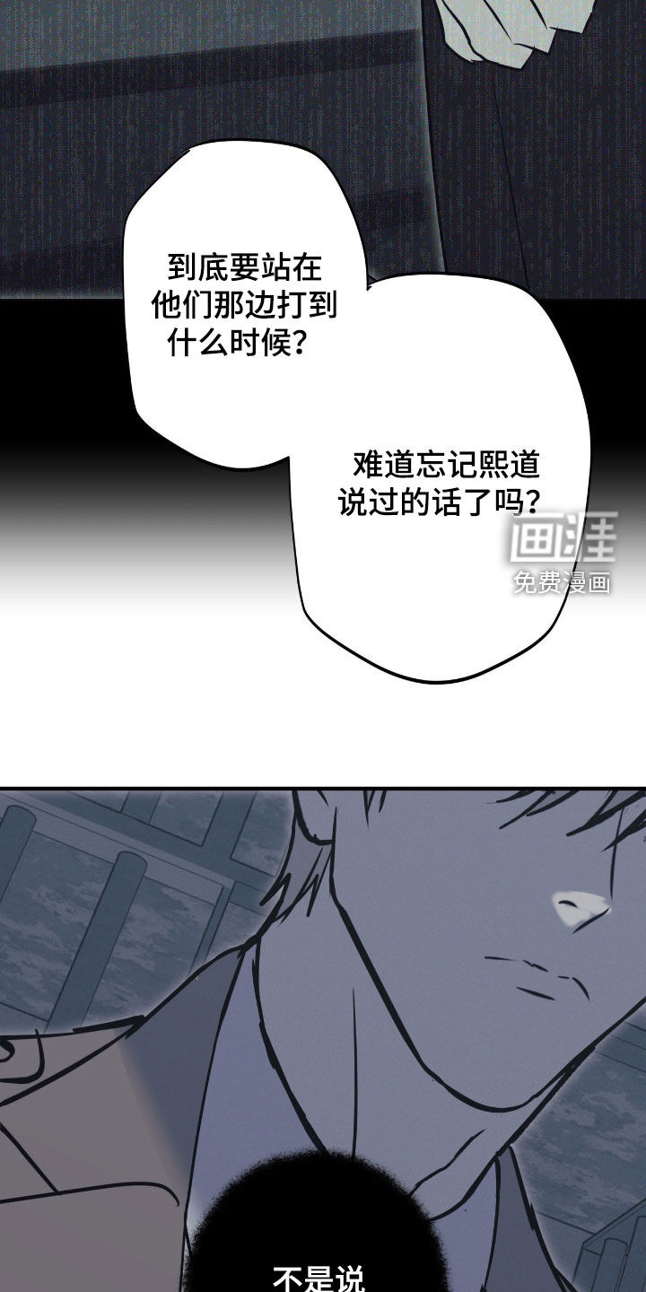 第94话18