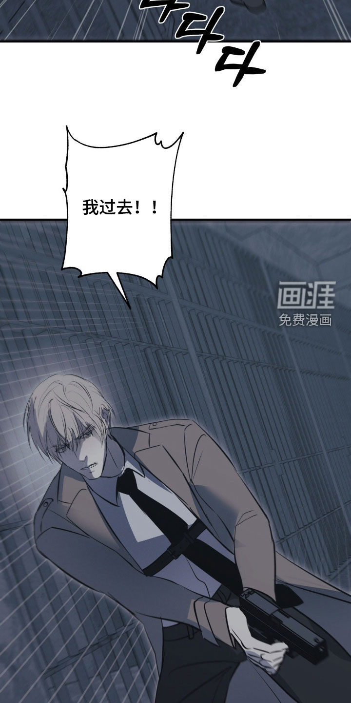 第94话12