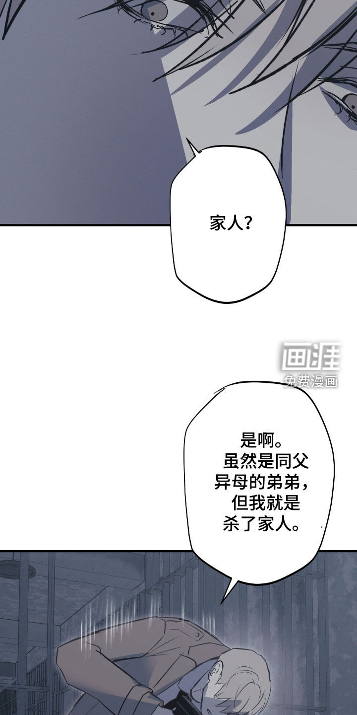 第94话23