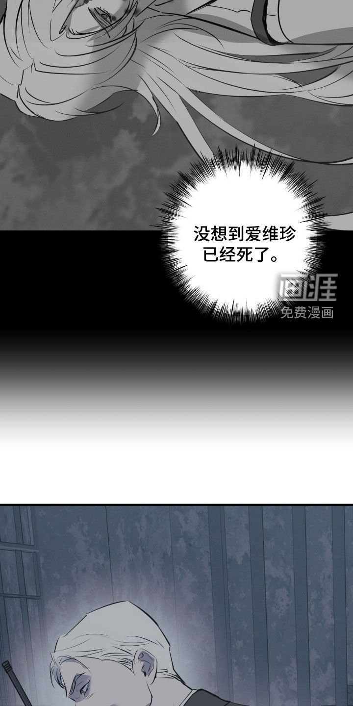 第94话6