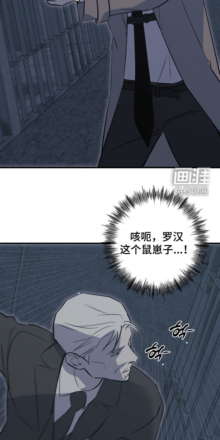 第94话10