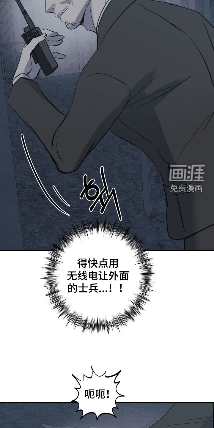 第94话7