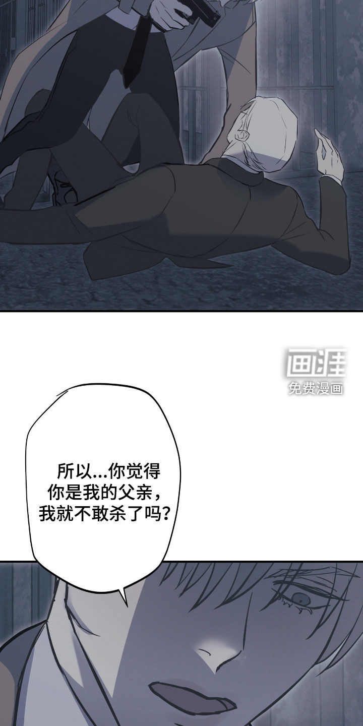 第94话24