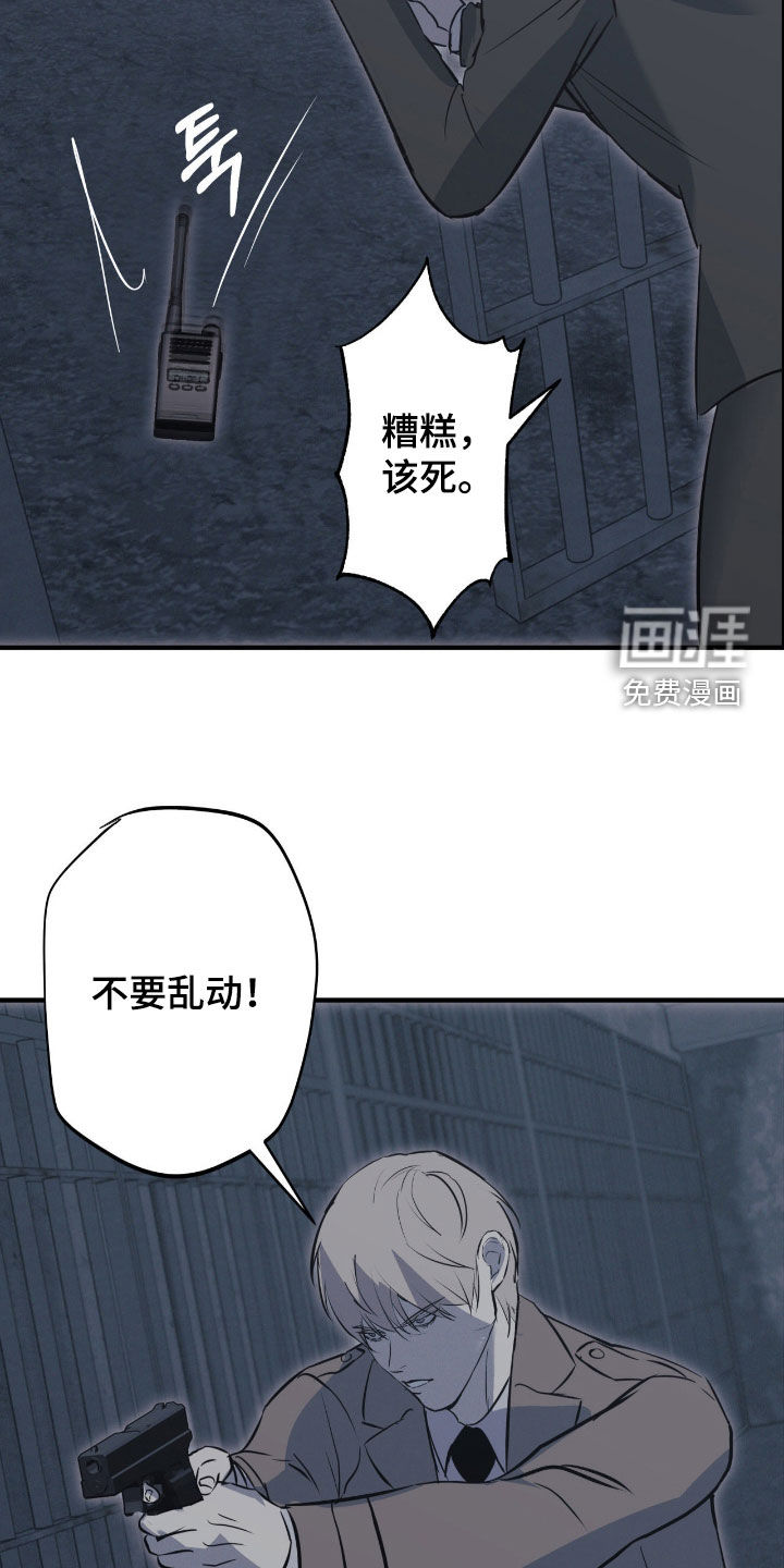 第94话9