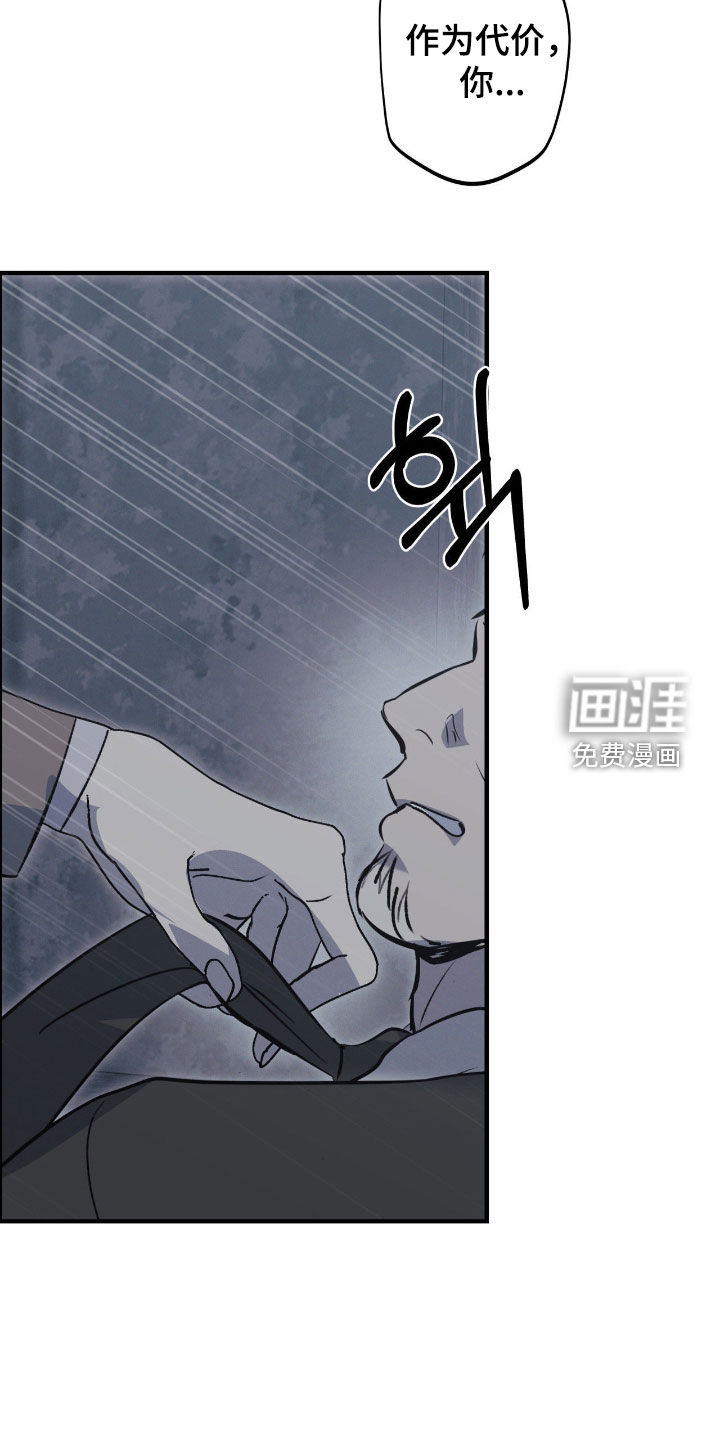 第94话20