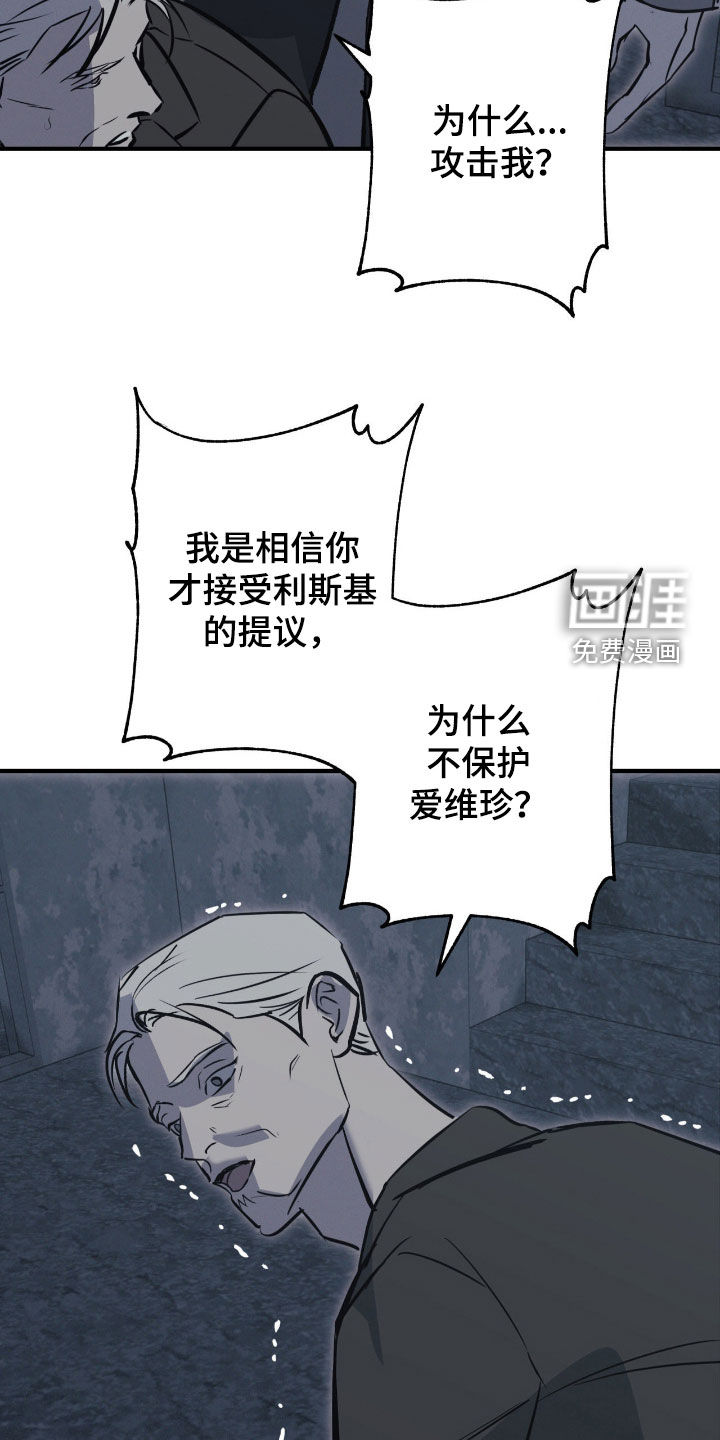 第94话16