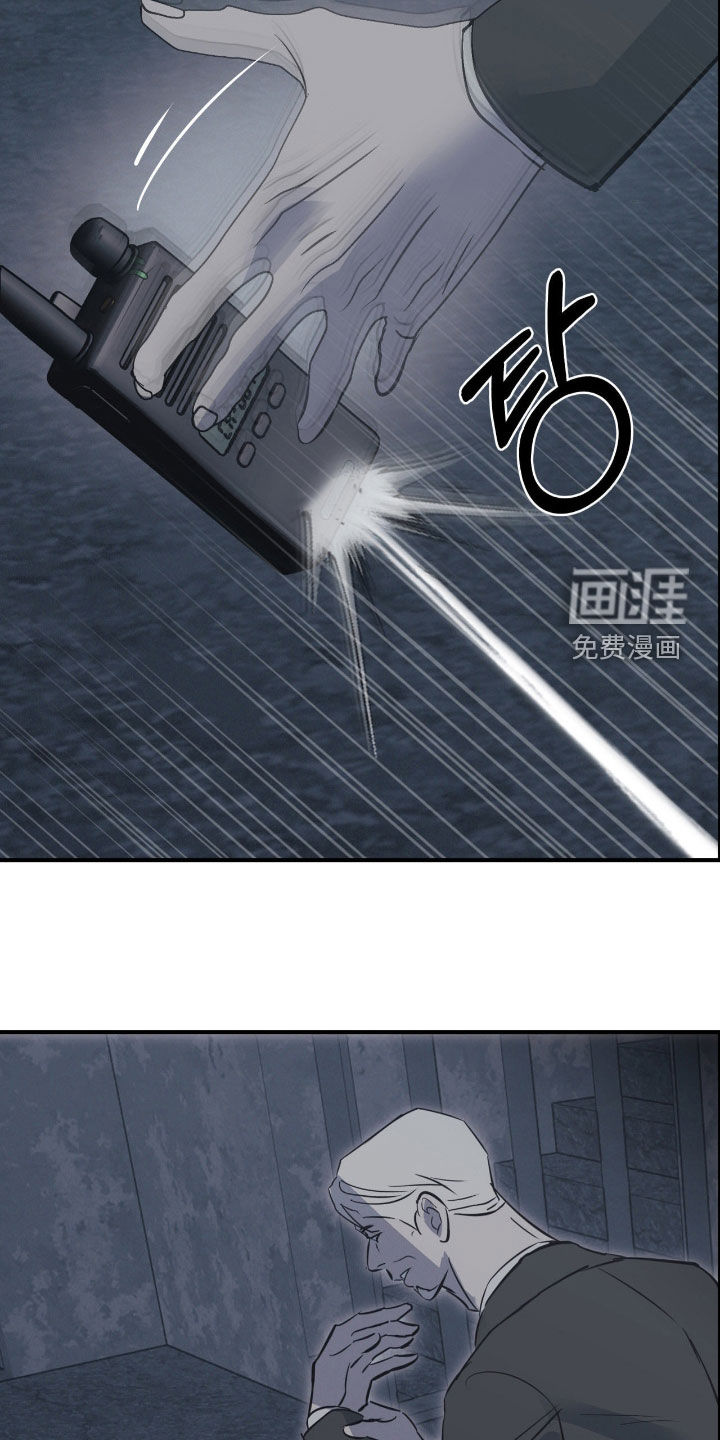 第94话8