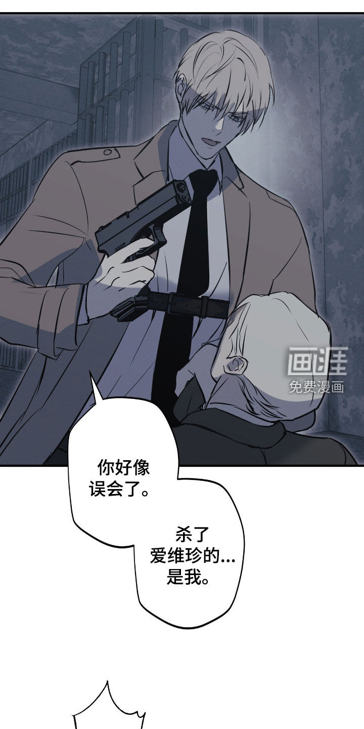 第94话21