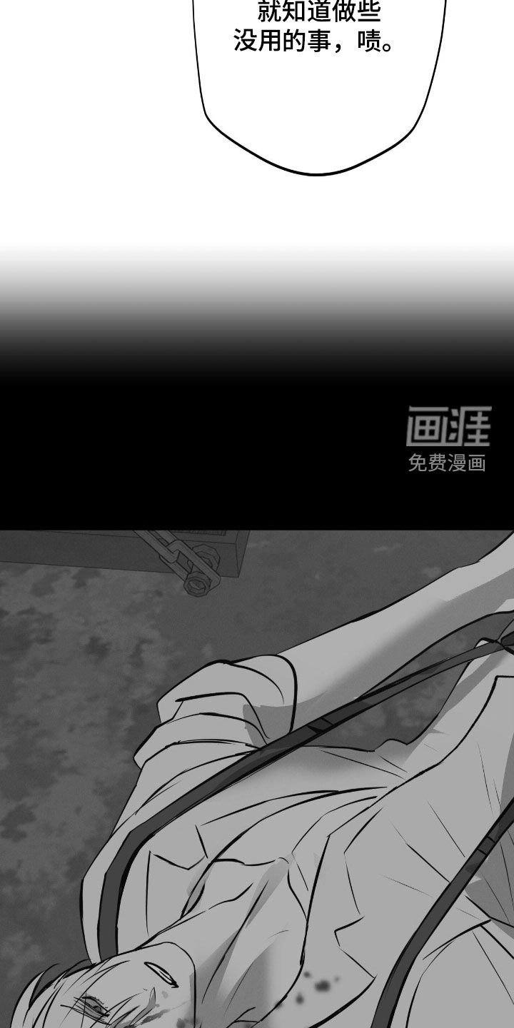 第94话5