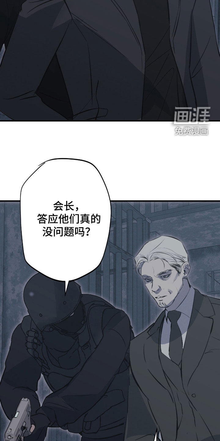 第93话19