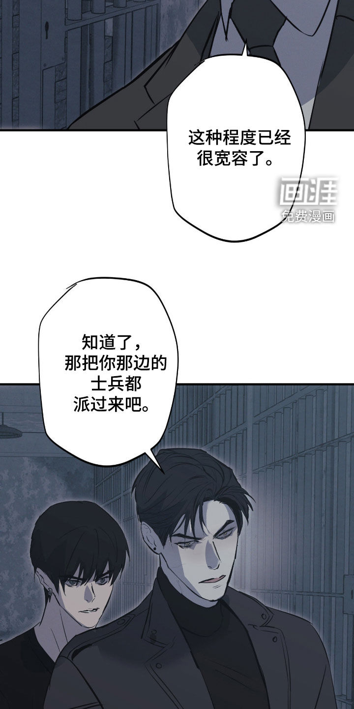 第93话18