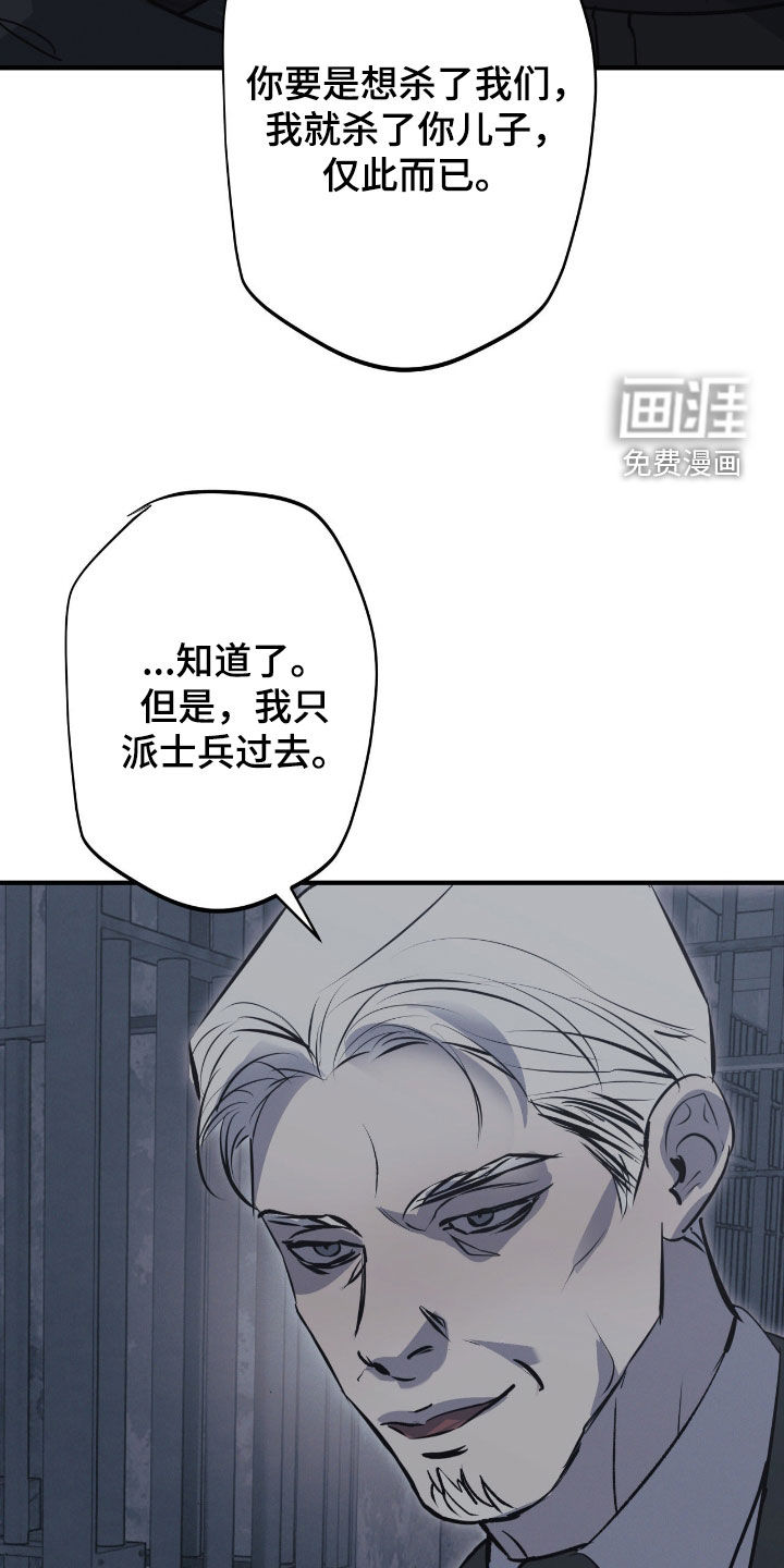 第93话17