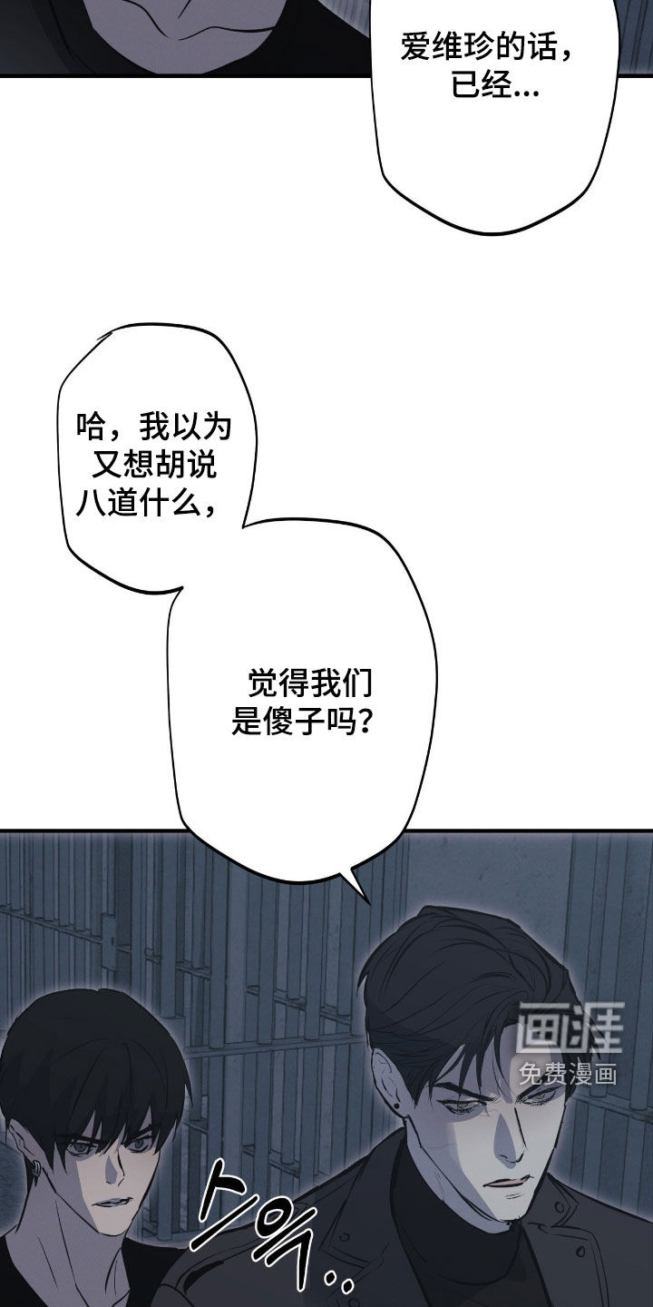 第93话6