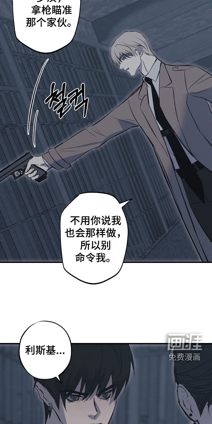 第93话8