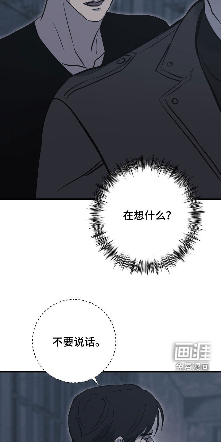 第93话9