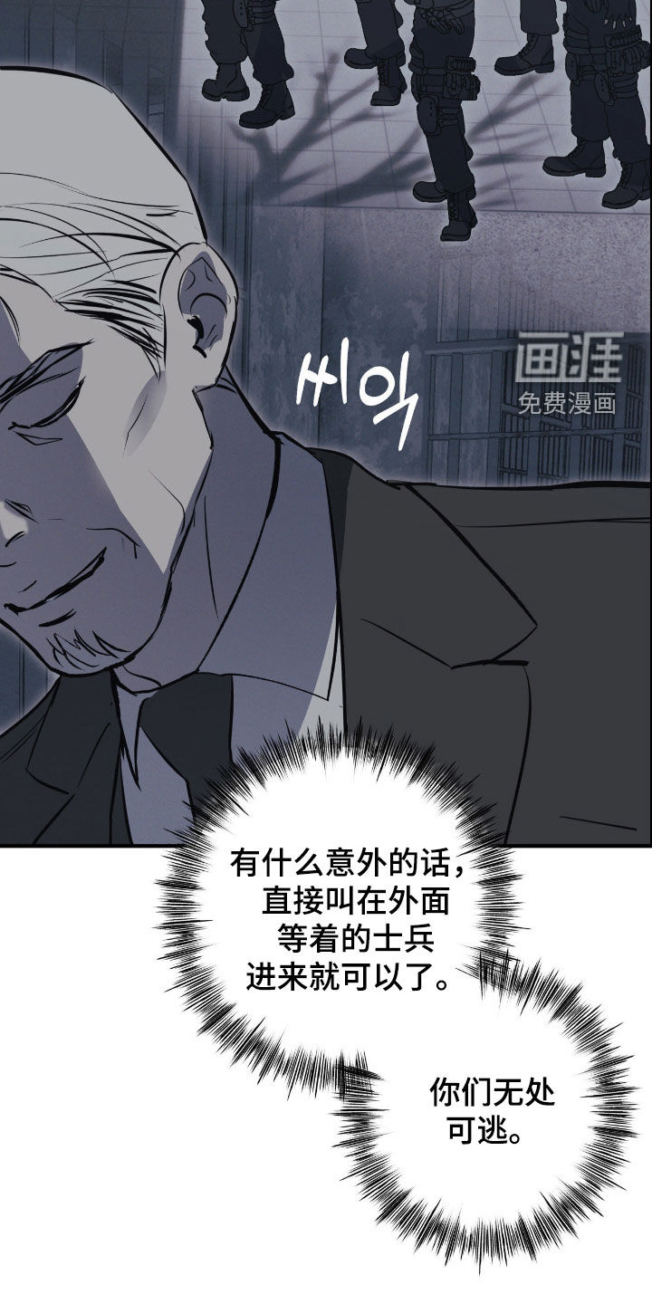 第93话21