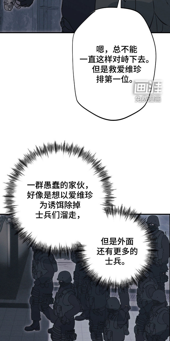 第93话20