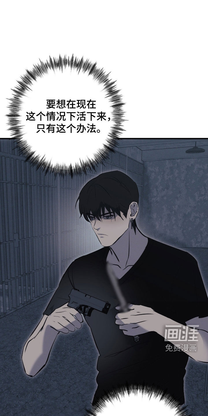 第93话13